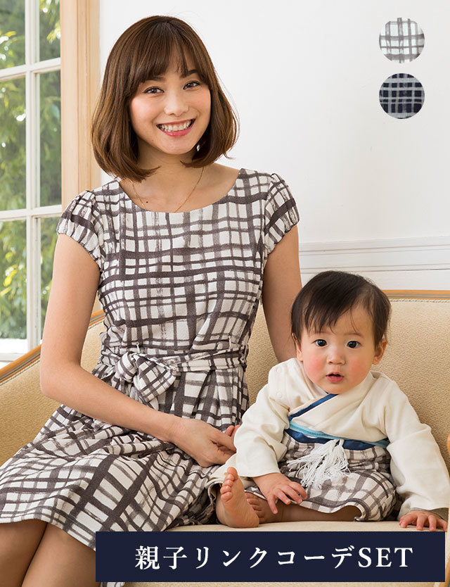 端午の節句やお宮参りにぴったり 親子リンクコーデ特別セット ワンピ半袖タイプ